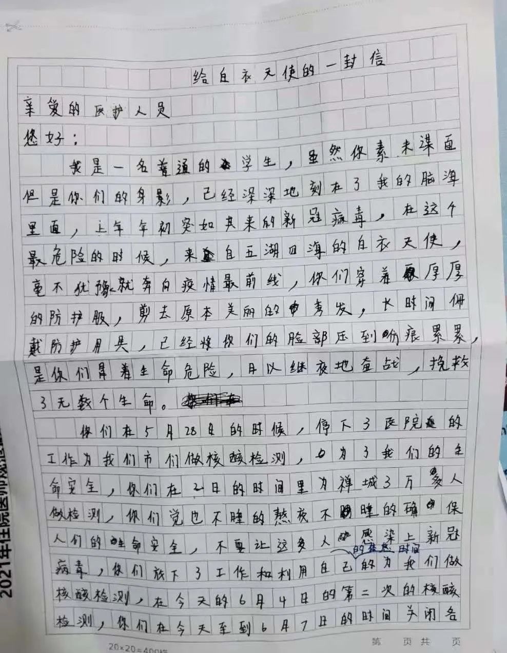 微信图片_20210607095918.jpg